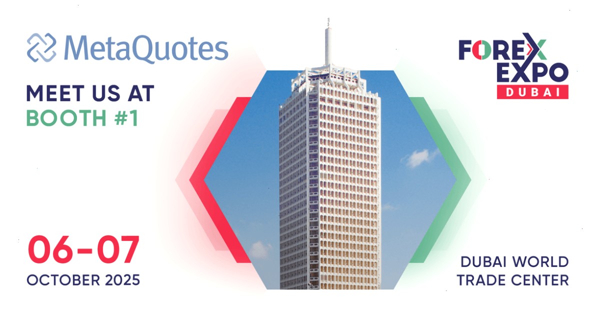 MT4_MetaTrader4_日志排查入口与中文版下载安装指南：MetaQuotes 将参加 2025 年迪拜外汇博览会（封面配图）